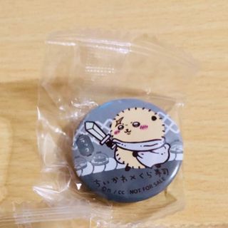 チイカワ(ちいかわ)のちいかわ くら寿司 缶バッジ　 ラッコ(バッジ/ピンバッジ)