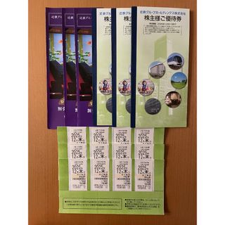 近鉄株主優待　乗車券12枚(鉄道乗車券)