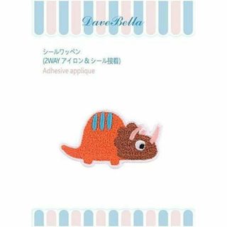 恐竜好きに⭐️アイロン 動物アルファベットアップリケ刺繍 入園 5枚セット(その他)
