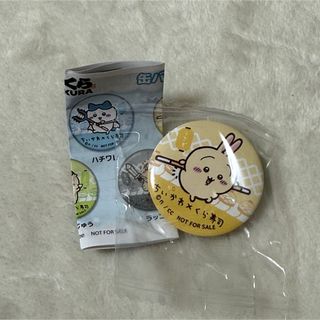 チイカワ(ちいかわ)の新品未使用未開封　即日発送　ちいかわ　くら寿司　缶バッジ　うさぎ(キャラクターグッズ)