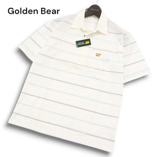 ゴールデンベア(Golden Bear)の【新品 未使用】 Golden Bear ゴールデンベア ロゴ刺繍★ 半袖 ボーダー ポロシャツ Sz.M メンズ 白 日本製(ポロシャツ)