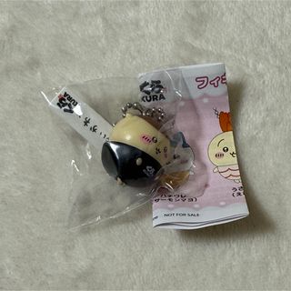 チイカワ(ちいかわ)の新品未使用未開封　即日発送　ちいかわ　くら寿司　フィギュア　くりまんじゅう(キャラクターグッズ)