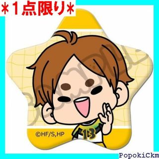☆1点限り☆ ハイキュー！！ 古森元也 みんなmochoc M NH 4496(その他)