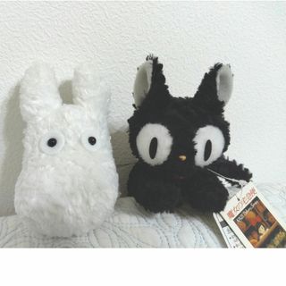 ジブリ(ジブリ)のジブリ、マスコット、ぬいぐるみ、くたくたジジＳ＋小さいトトロ (ぬいぐるみ)