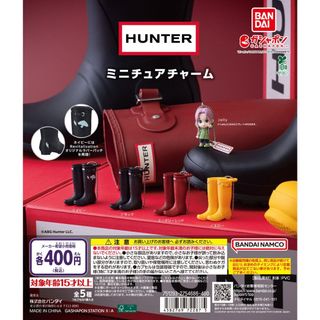 【新品/未使用】HUNTERミニチュアチャーム 全5種 ガチャ(その他)