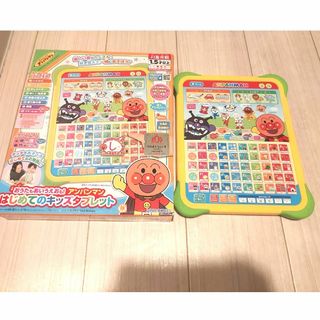 アンパンマンキッズコレクション(ANPANMAN KIDS COLLECTION)のアンパンマン初めてのキッズタブレット(知育玩具)