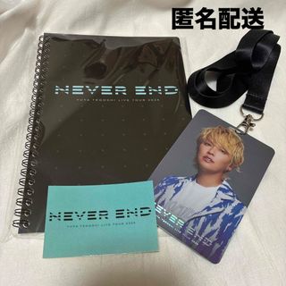 手越祐也 NEVER END 愛知(アイドルグッズ)
