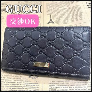 グッチ(GUCCI)のグッチ レザー 長財布 グッチシマ GUCCI 財布 メンズ財布 ウォレット(長財布)