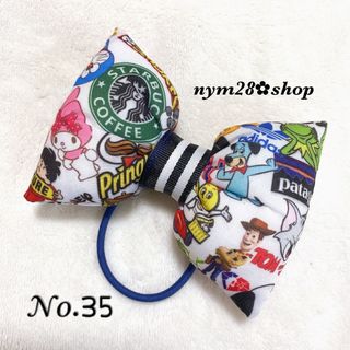 ハンドメイド🎀 BIGサイズ ふわふわりぼん  𝒩𝑜.35(外出用品)