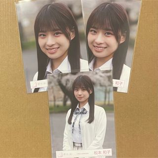 櫻坂46 生写真 四期生お披露目制服 ヨリ チュウ 松本和子(アイドルグッズ)