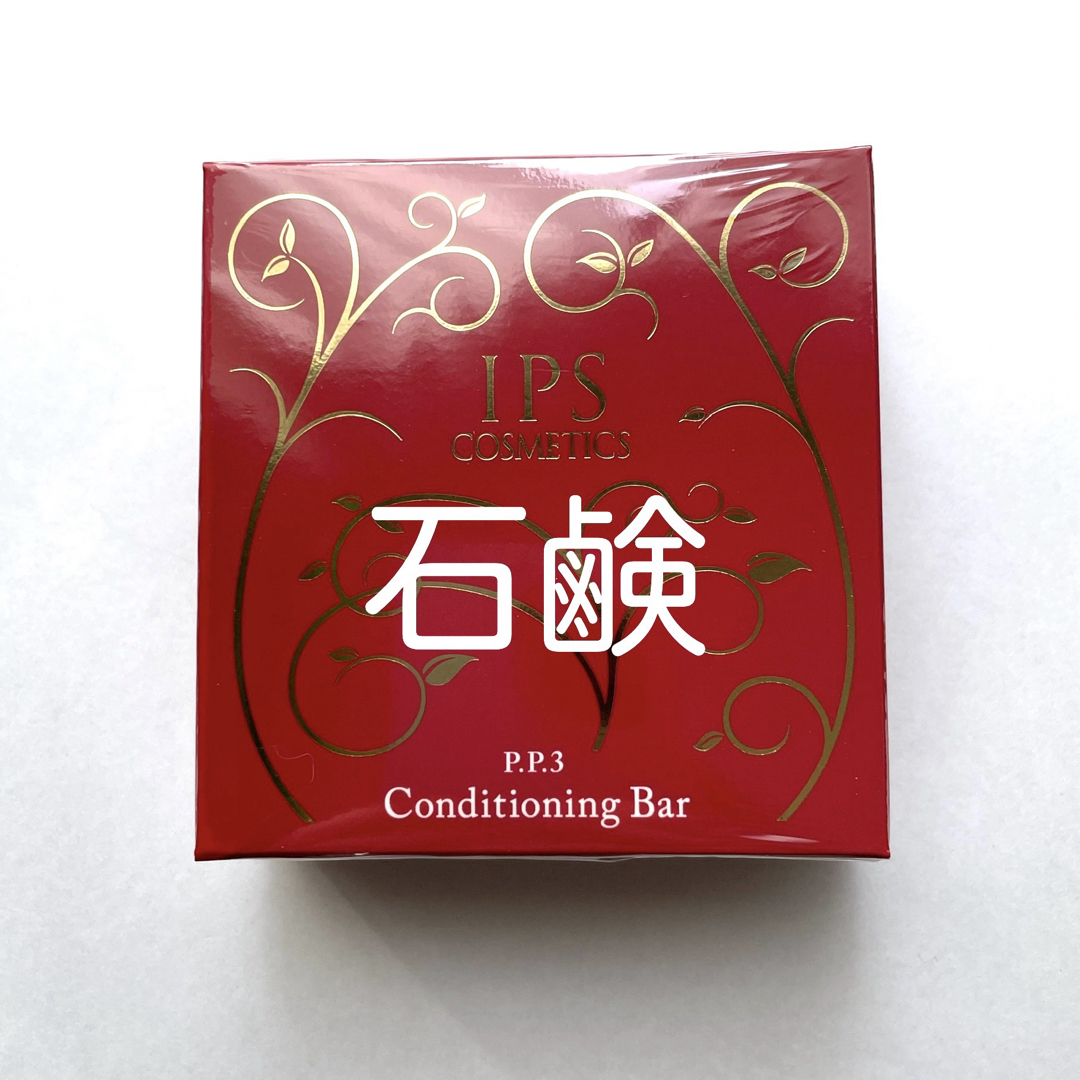 IPSコスメティックス P.P.3の通販 by Oka's shop｜ラクマ