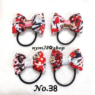 ハンドメイド🎀ミニサイズ 4個セット 𝒩𝑜.38(外出用品)