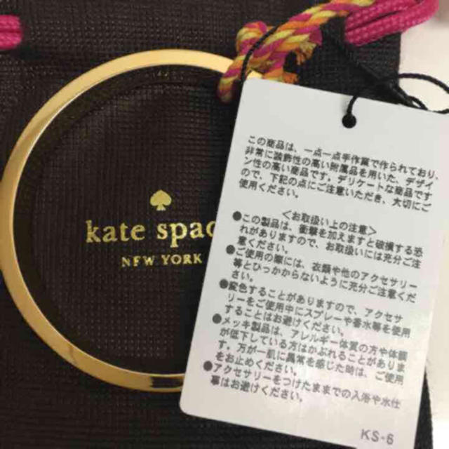 kate spade new york(ケイトスペードニューヨーク)の新品タグ付き ケイトスペード バングル レディースのアクセサリー(ブレスレット/バングル)の商品写真