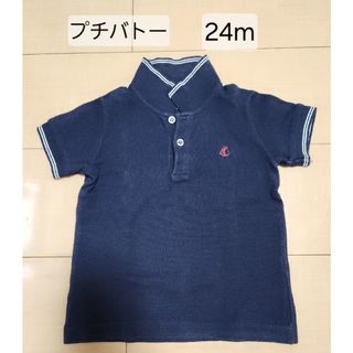 プチバトー(PETIT BATEAU)のプチバトー　ポロシャツ　半袖(Tシャツ/カットソー)