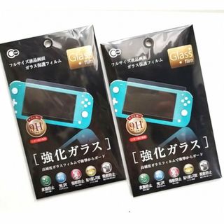 ２点 新品 Switch ライト 強化ガラス ガラス保護フィルム 任天堂(家庭用ゲームソフト)