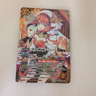 バトルスピリッツ(バトルスピリッツ)のバトルスピリッツ＊烈火の戦国姫＊バンリ・ソラ(シングルカード)