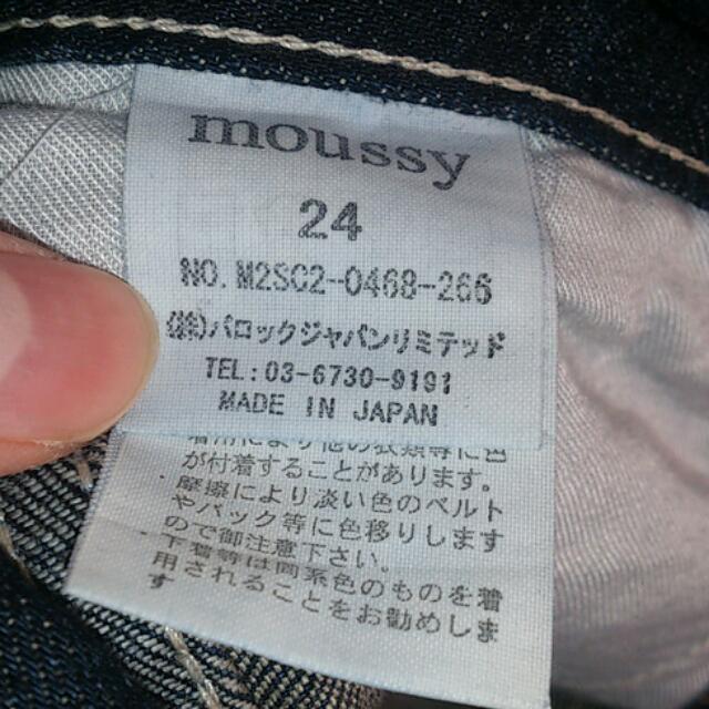 moussy(マウジー)の再値下げ！moussy7分丈デニム レディースのパンツ(デニム/ジーンズ)の商品写真