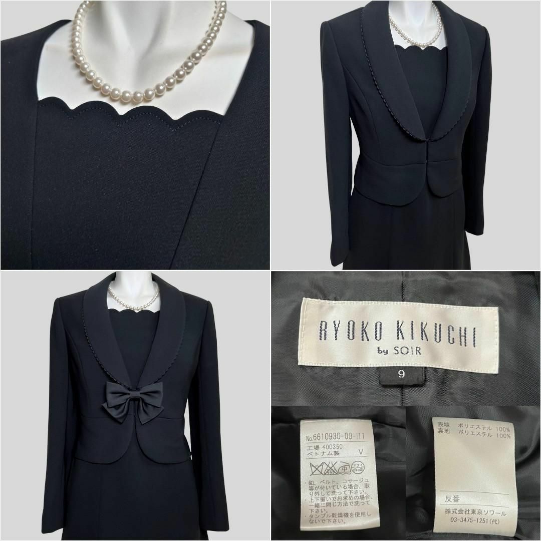 RYOKO KIKUCHI リョウコキクチ 喪服 礼服