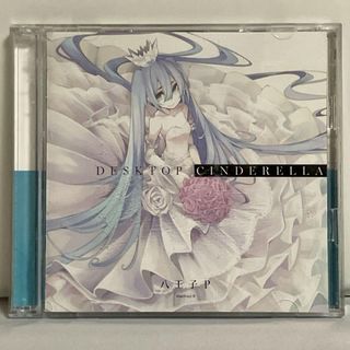 Desktop Cinderella 八王子P 初音ミク(ボーカロイド)