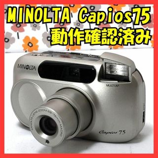 コニカミノルタ(KONICA MINOLTA)の【動作確認済】❤MINOLTA Capios 75❤フィルムカメラ❤極美品❤(フィルムカメラ)