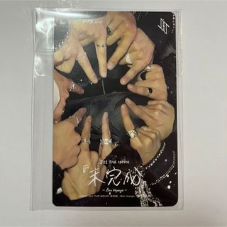 未完成 ムビチケ(アイドルグッズ)