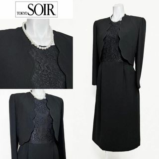 トウキョウソワール(TOKYO SOIR)の◎当日発送可能【訳あり】ルネソワール　東京ソワール　高級礼服　クラシカル(礼服/喪服)