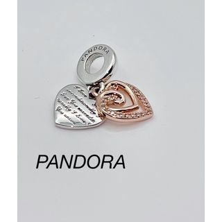 パンドラ(PANDORA)のPandoraチャーム❤︎ハートダブル(チャーム)