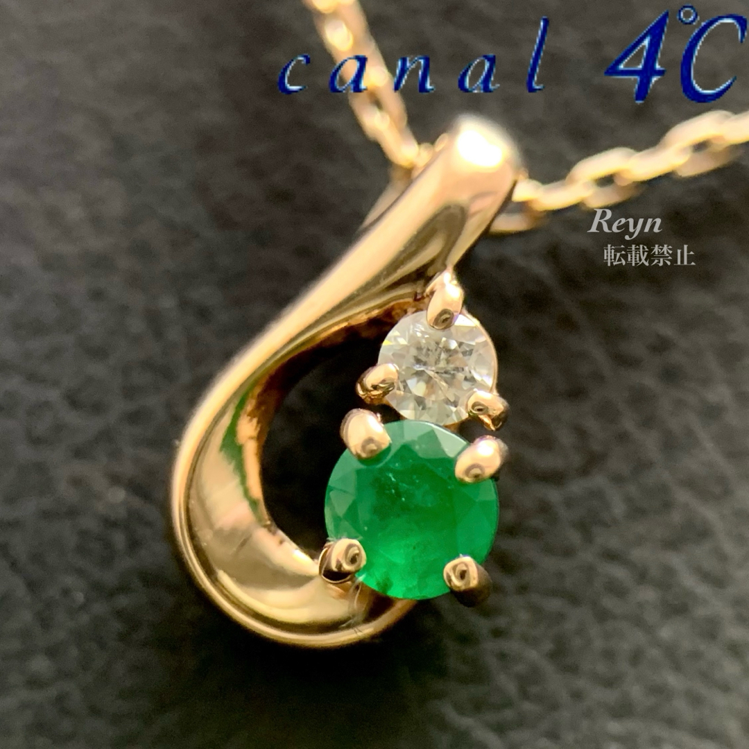 [新品仕上済] canal4℃ k10PG エメラルド ダイヤモンド ネックレス 新品仕上済] canal4℃ k10PG エメラルド ダイヤモンド ネックレス