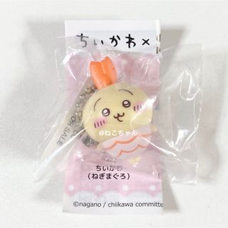 ちいかわ◆うさぎ◆くら寿司◆フィギュア キーホルダー◆新品未開封(キャラクターグッズ)