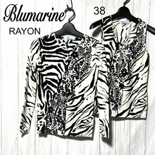 ブルマリン(Blumarine)のブルマリン ニット アンサンブル Blumarine レーヨン ゼブラ 花柄(アンサンブル)