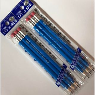 新品 未開封 3本入り×2袋 2B 六角軸 ロケット鉛筆 黒芯 15.7cm (鉛筆)