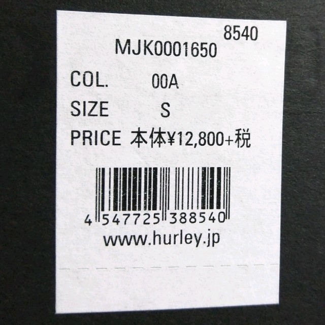Hurley(ハーレー)のHurley　PHANTOM最終値下げしました メンズのトップス(パーカー)の商品写真
