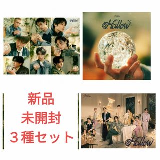 ストレイキッズ(Stray Kids)のStray Kids Hollow アルバム 3種セット 新品(K-POP/アジア)