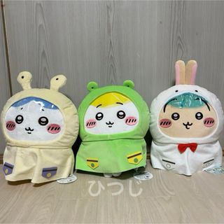 チイカワ(ちいかわ)のちいかわ 雨の日BIGぬいぐるみ 全3種コンプリートセット ハチワレ うさぎ(ぬいぐるみ)