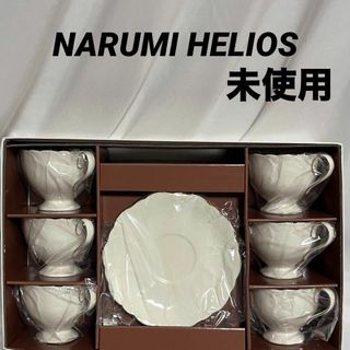 ナルミ(NARUMI)の未使用 ナルミ ヘリオス カップ&ソーサー 6客  金縁 カフェ シャンタン(グラス/カップ)