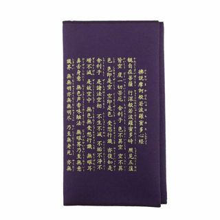 【新着商品】大興産業 慶弔事用ふくさ ムラサキ 12×20cm 金封ふくさ兼念珠