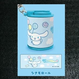 シナモロール　シナモン(キャラクターグッズ)