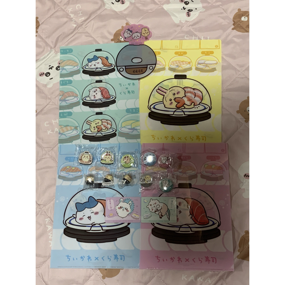 ちいかわ - ちいかわ くら寿司 セットの通販 by koujinwf's shop
