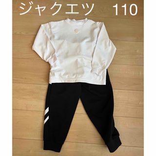 ジャージ 110 ジャクエツ　上下