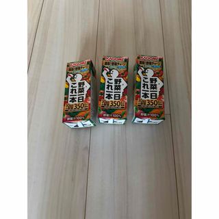 野菜ジュース3本(ソフトドリンク)
