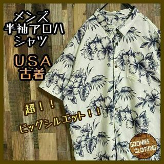 メンズ 半袖 アロハ シャツ ハワイアン 総柄 2XL USA古着 90s(シャツ)