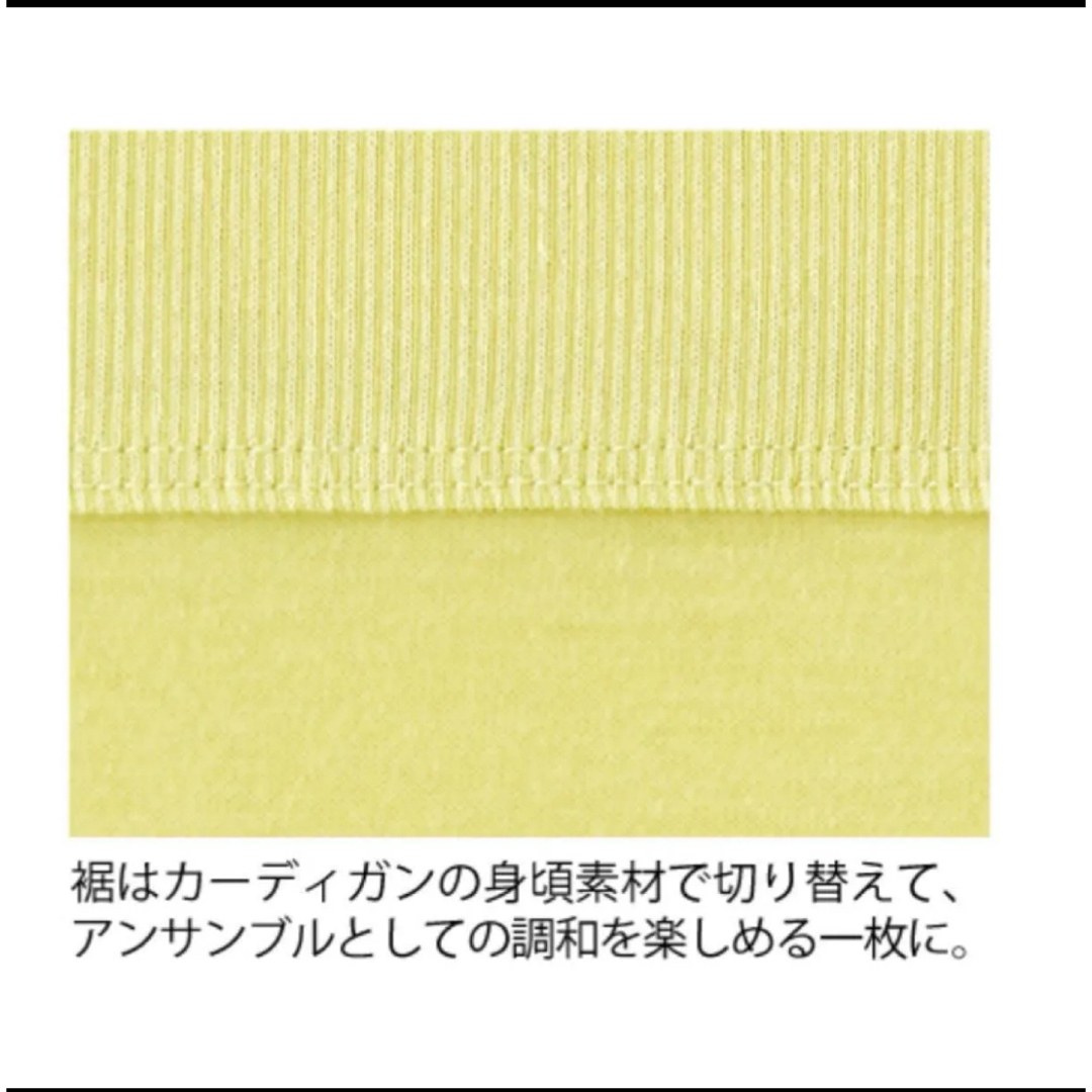 シャルレ(シャルレ)のシャルレ＊EE725＊爽やかカットソー＊M～L＊ペールイエロー レディースのトップス(カットソー(半袖/袖なし))の商品写真