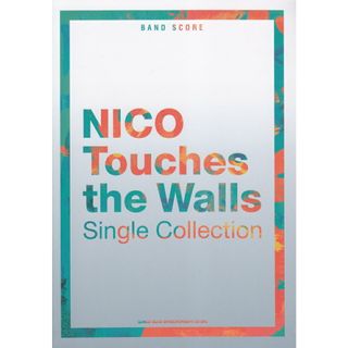 ＮＩＣＯ　Ｔｏｕｃｈｅｓ　ｔｈｅ　Ｗａｌｌｓ　Ｓｉｎｇｌｅ　Ｃｏｌｌｅｃｔｉｏｎ   /シンコ-ミュ-ジック・エンタテイメント（楽譜）(楽譜)
