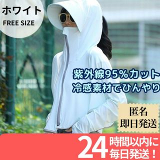 UVカット　パーカー　ラッシュガード　レディース　紫外線対策　スポーツ　冷感