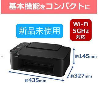 キヤノン(Canon)のTS3730 プリンター スキャナ コピー機 複合機 本体 CANON pxx(PC周辺機器)