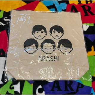 嵐 - 嵐を旅する展覧会 トートバッグ 未開封