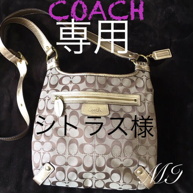 外ポケット✨美品✨COACHシグネチャーゴールドショルダーバック