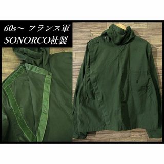 60s～ オールド フランス軍 SONORCO社製 フレンチ スモック パーカー(ミリタリージャケット)
