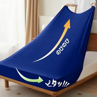 ボックスシーツ ベッドシーツ 吸水速乾 毛玉なし ベッドカバー 伸びる(シーツ/カバー)