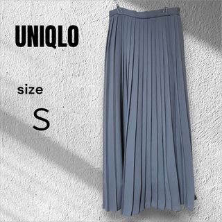 ユニクロ(UNIQLO)の【UNIQLO/ユニクロ】グレー プリーツスカート Ｓサイズ ウエストゴム(ロングスカート)